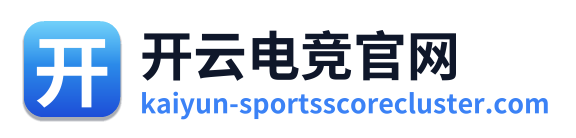 开云电竞官网 Logo